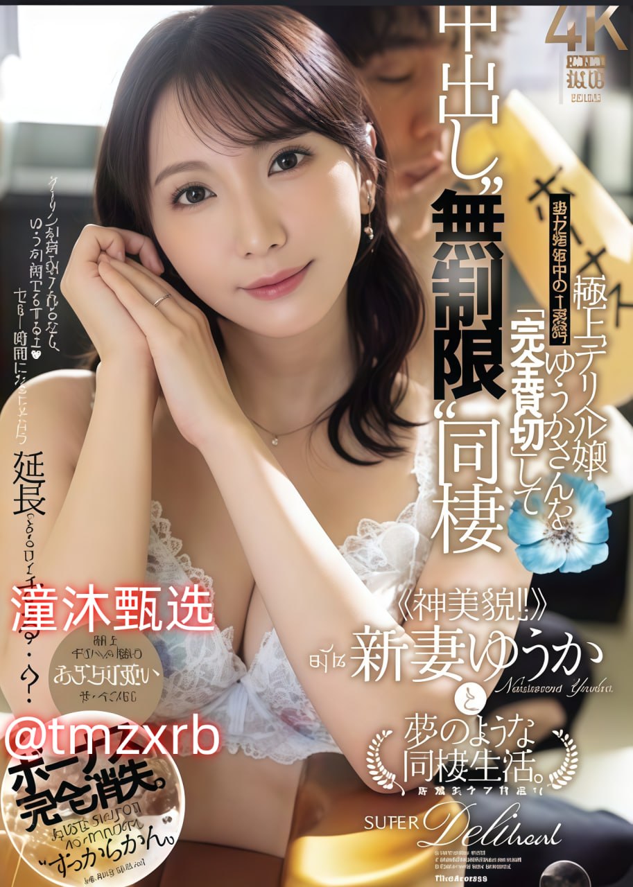 3d豪情百度影音No.1 STYLEシリーズ,无删减完整版观看免费